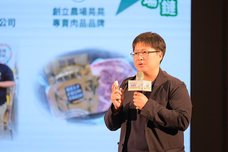 農場晃晃創辦人陳柏吟分享牧場經營與永續發展歷程。