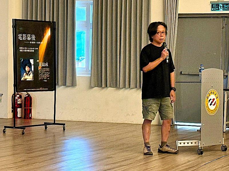 金馬資深美術指導王誌成先生蒞臨南臺科大，以電影幕後為題、《返校》和《大濛》為例，為師生解密銀幕視覺的建構歷程。