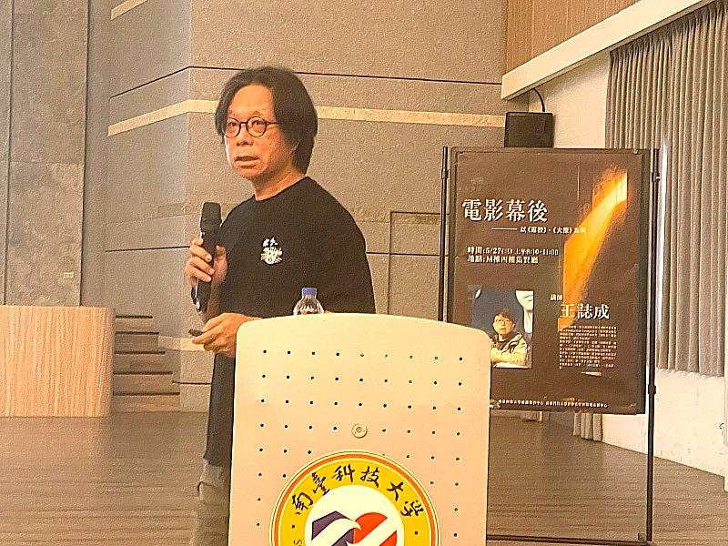 美術指導王誌成現身南臺科大，結合豐富實務經驗，為師生點亮影像敘事與歷史再現的視覺技法。
