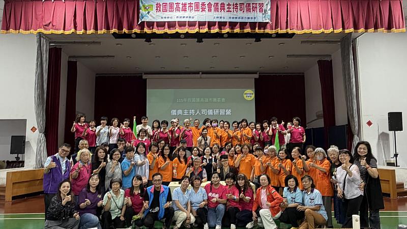 強化主持專業力，救國團高雄市團委會辦理司儀研習培育人才。