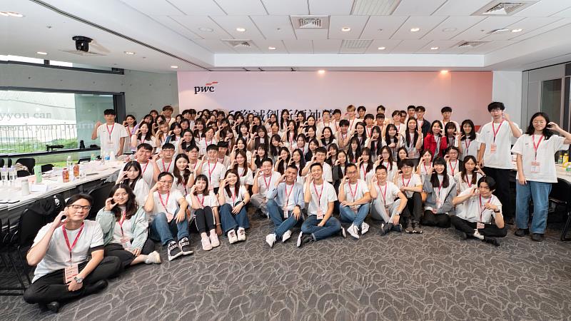 資誠聯合會計師事務所(PwC Taiwan)日前舉辦2026「創新領袖營」,吸引來自全台各大專院校近百位大學生熱情參與。