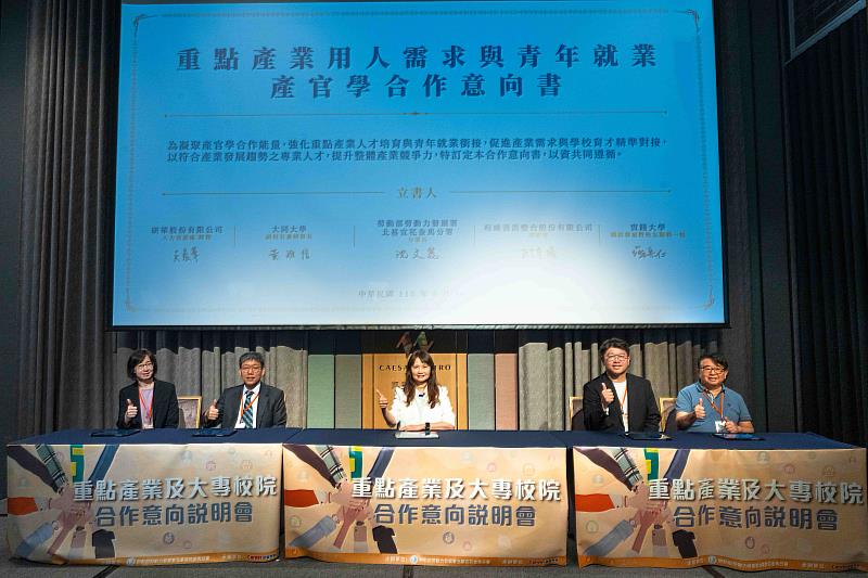 北分署今(16)日辦理「重點產業及大專校院合作意向說明會」由大同大學與研華股份有限公司、實踐大學與程曦資訊整合股份有限公司等代表與北分署簽署合作意向書(MOU)。
