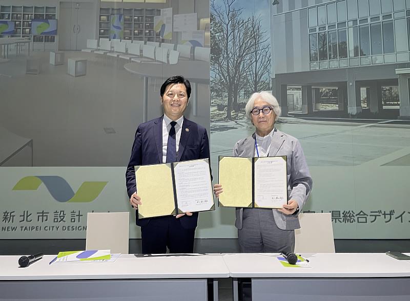新北市設計中心執行長朱惕之（左）與日本富山縣綜合設計中心所長桐山 登士樹（右）於6月11日簽署合作備忘錄（MOU）。