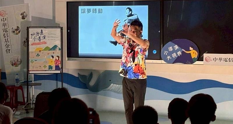 楊元慶老師以自身的築夢故事，鼓舞孩子們堅持到底讓夢想轉動。