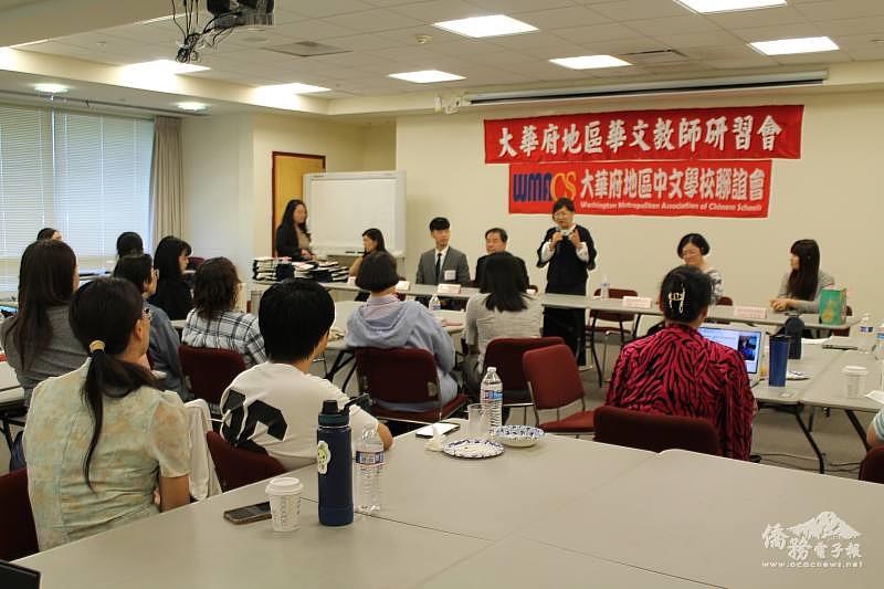 僑務委員會委員長徐佳青出席結業座談，肯定海外華文教師長期投入語言與文化傳承的努力與貢獻，並分享海外華語文教育推動成果。