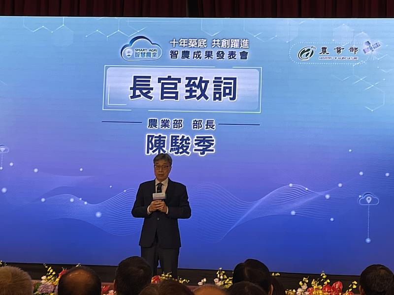 嘉義縣智慧農業輔導成果亮相 打造永續新典範