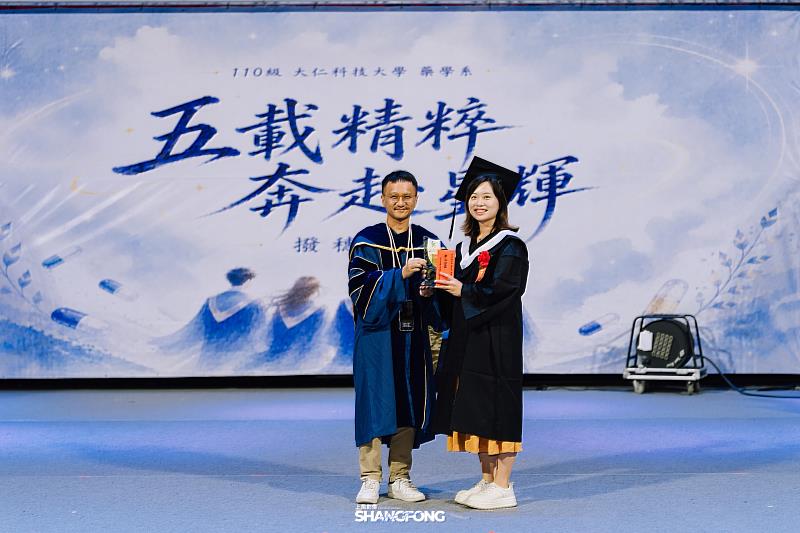 圖4、大仁科技大學黃柏森副校長頒獎。