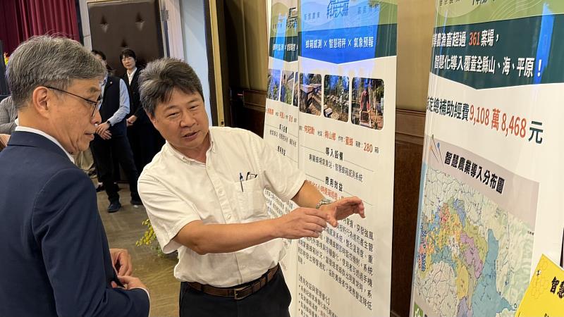 嘉義縣智慧農業輔導成果亮相 打造永續新典範
