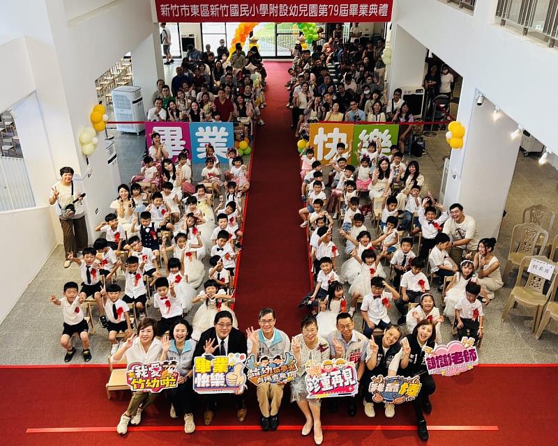 新竹國小附設幼兒園第79屆畢業典禮，副市長林琨瀚代表市長高虹安出席與畢業小朋友們合影。