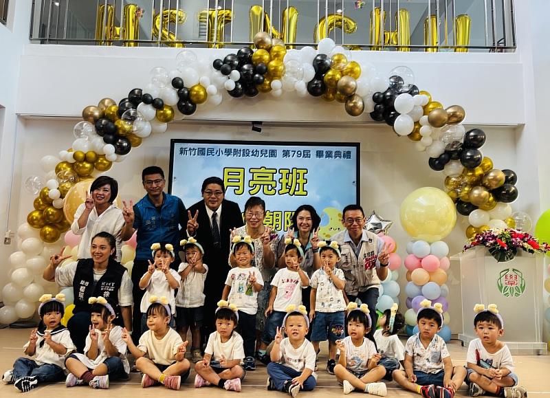 新竹國小附設幼兒園第79屆畢業典禮，副市長林琨瀚代表市長高虹安出席與畢業小朋友們合影。