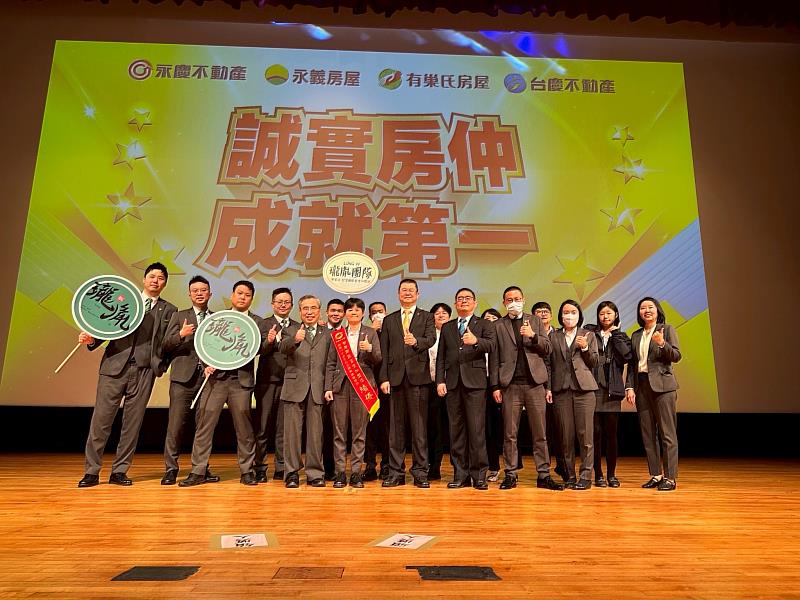 有巢氏房屋智慧園區富堡加盟店成立以來,件數聯賣率達47%,展現永慶加盟四品牌聯賣平台的合作效益。圖片來源:永慶房產集團