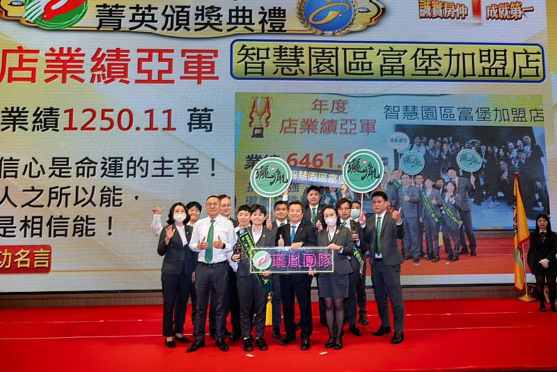 永慶房產集團提供完善的系統與資源,讓陳彥妤創業新手帶領團隊交出亮眼成績單。圖片來源:永慶房產集團