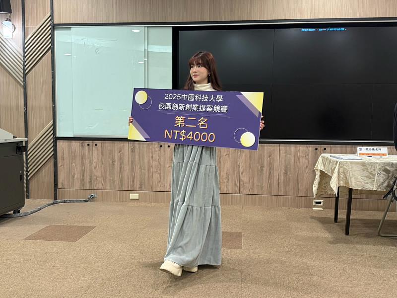 中國科技大學財務金融系一年級學生潘妮參加2025校園創新創業提案競賽，榮獲第2名佳績。（照片/校方提供）