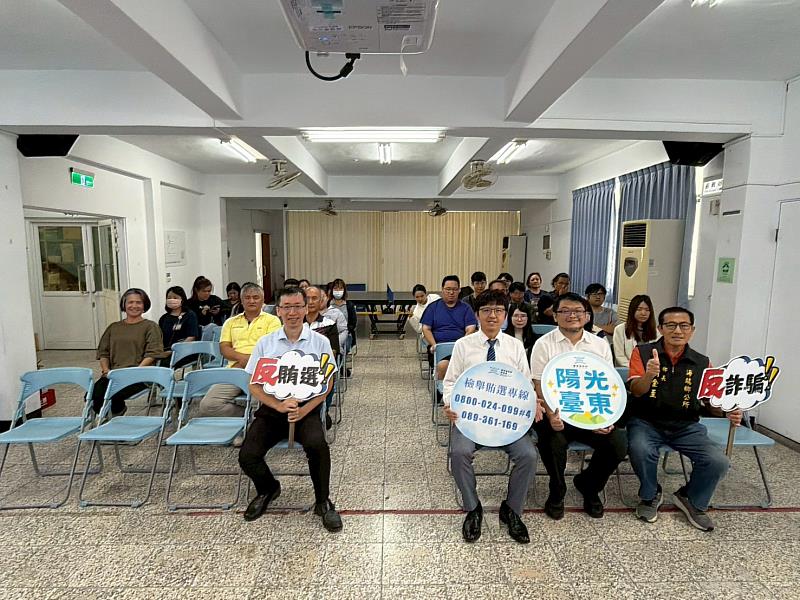 三方攜手、陽光深耕!臺東縣府結合地檢、審計赴海端鄉導入優質採購與反賄選意識