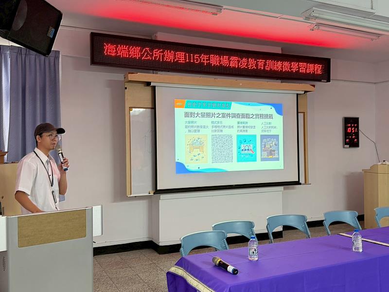 三方攜手、陽光深耕！臺東縣府結合地檢、審計赴海端鄉導入優質採購與反賄選意識