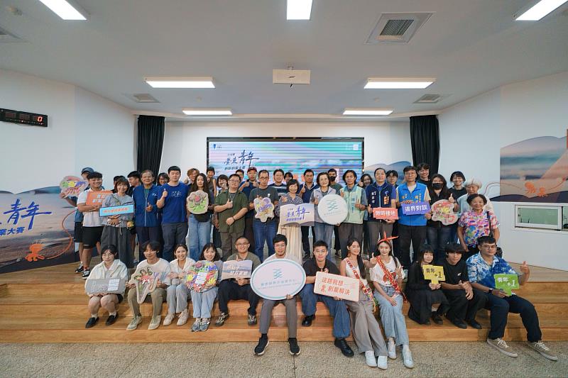 從瓢蟲到AI、從族語到黑潮漁獲 臺東青年創新創業大賽 8組團隊用提案回應地方問題