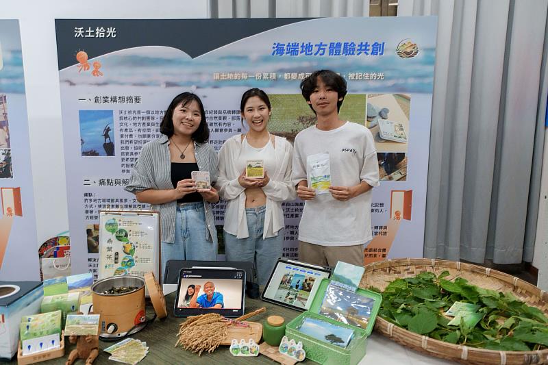 從瓢蟲到AI、從族語到黑潮漁獲 臺東青年創新創業大賽 8組團隊用提案回應地方問題