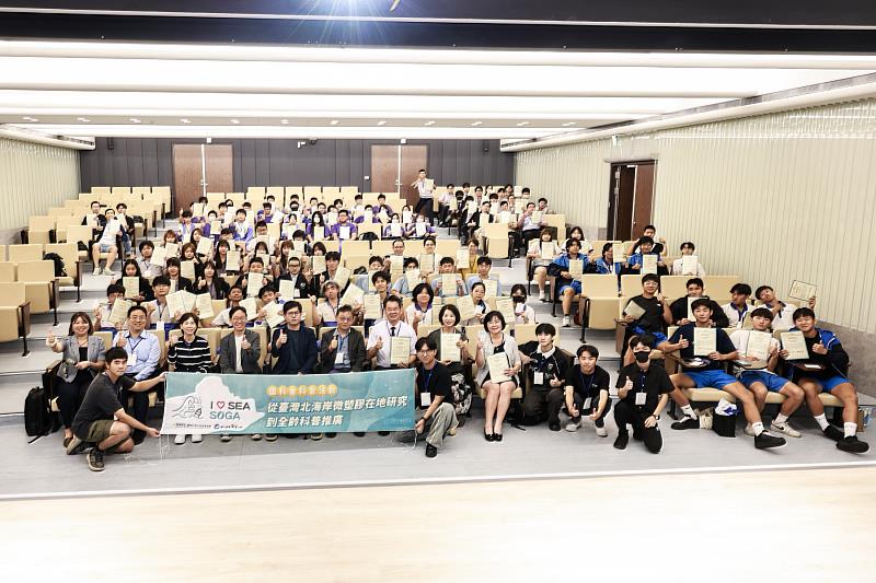高中生化身海洋守護者！海大攜手5校共創北海岸微塑膠科普教案
