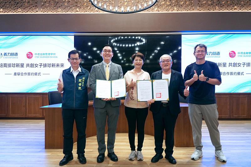 在立法委員陳亭妃(中)、臺南市政府副秘書長殷世熙(左1)、臺南市體育局主任秘書王藝霖(右1)的見證下,義力營造董事長劉進輝(右2)與中金院校長施光訓(左2)共同簽署合作協議。(圖/中金院提供)