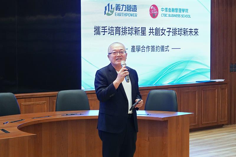 義力營造劉進輝董事長盼透過與中金院的合作,建立長期且穩定的人才培育平台,同時規劃以「義力排球隊」名義參與企業排球聯賽及國內重要賽事,讓更多年輕選手得以無後顧之憂地追逐夢想。(圖/中金院提供)