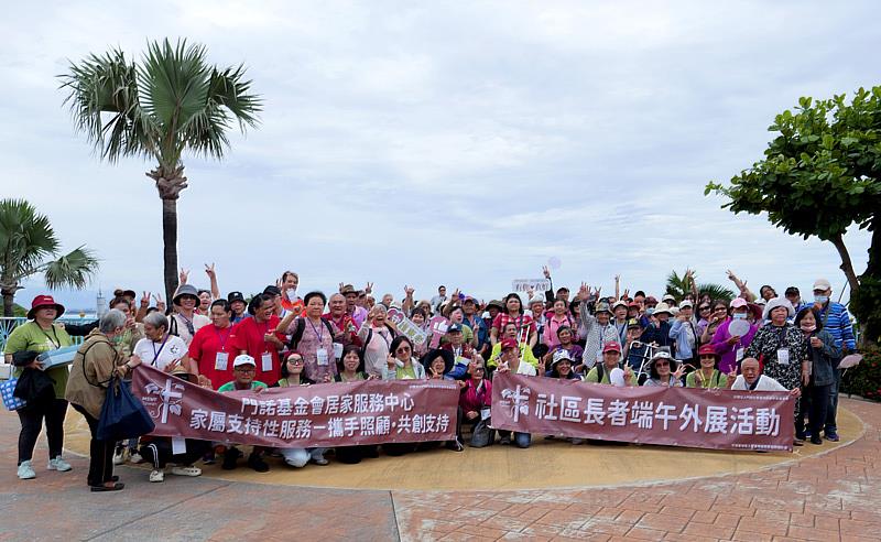 門諾基金會海洋之旅陪伴120位偏鄉弱勢個案同樂端午佳節。