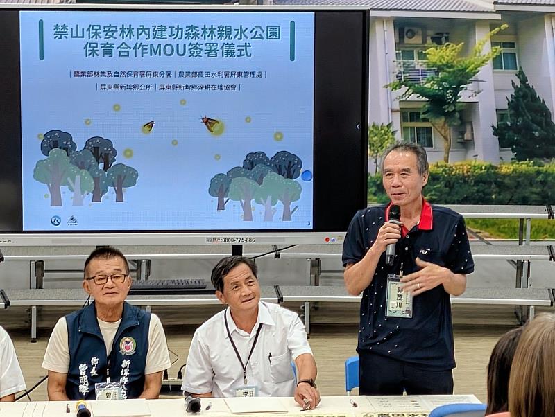 農田水利署屏東管理處郭茂川處長。