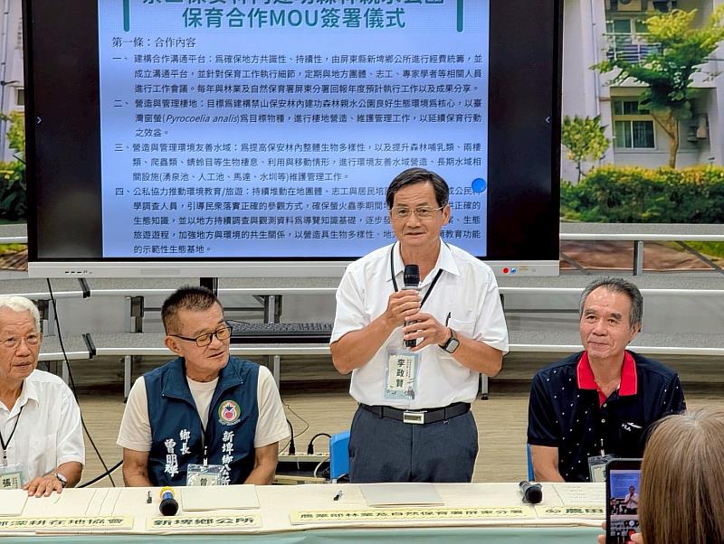 林業保育署屏東分署李政賢分署長說明MOU理念。