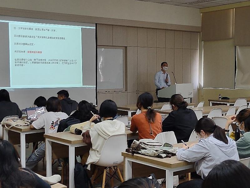 漢學所應用中文新聞稿圖片3