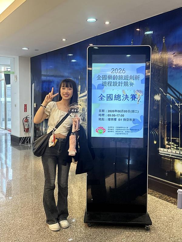 邱琬寧同學以「走進佳冬、遇見客庄」為主題，在眾多優秀參賽作品中脫穎而出，榮獲大專校院組「特金獎」殊榮。
