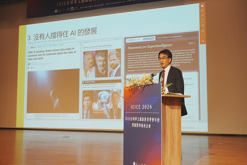 林宜敬部長於開幕式分享。