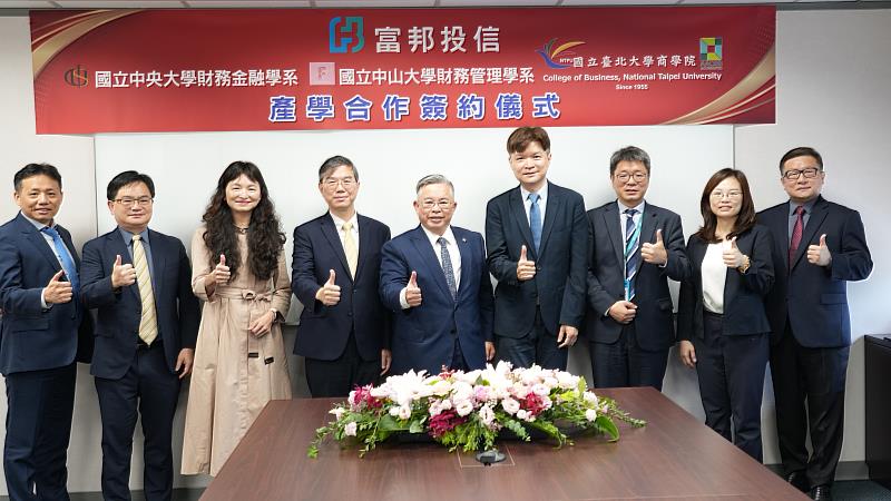 富邦投信攜手國內3所知名大學,共同舉辦產學合作簽約儀式。富邦投信董事長黃昭棠(中)帶領團隊,與國立臺北大學商學院黃啟瑞院長(左4)、國立中央大學財務金融學系黃瑞卿系主任(左3)、國立中山大學財務管理學系邱敬貿系主任(右4)共同出席簽約儀式,並邀請台灣財務工程學會理事長周冠男(左2)親臨見證。