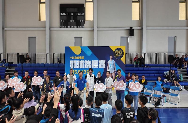 歡慶20週年!南港盃羽球錦標賽熱血開打 近300名選手齊聚切磋球技