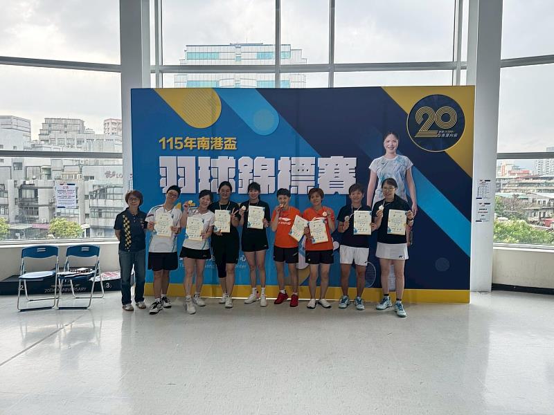 歡慶20週年!南港盃羽球錦標賽熱血開打 近300名選手齊聚切磋球技