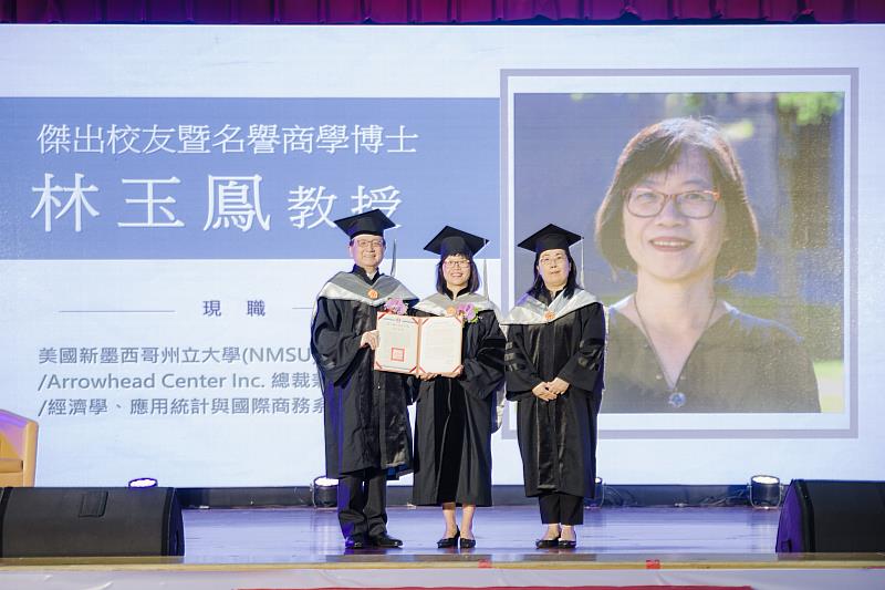 北商大頒授林玉鳳教授名譽商學博士學位，表彰其國際學術成就及回饋母校貢獻。