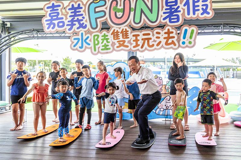 嘉義FUN暑假水陸雙玩法 暑假來嘉玩翻天再抽Switch