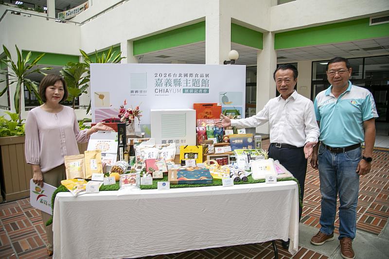 嘉義優鮮出征！18家業者前進2026台北國際食品展