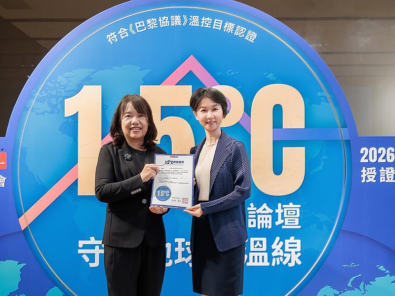 凱基人壽連續第3年榮獲《天下雜誌》「1.5°C溫控目標」溫控目標認證企業,第3度位居台灣壽險業首位,由陳慧文副總經理(右)代表領獎。