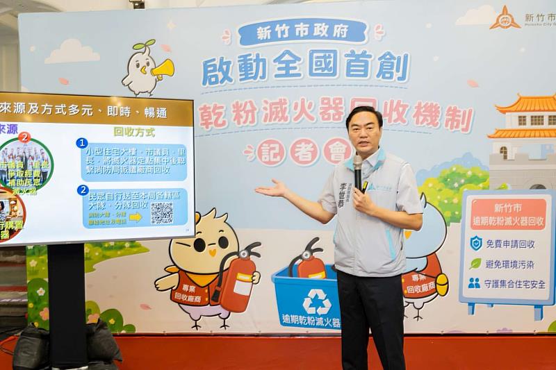 消防局長李世恭進行簡報。