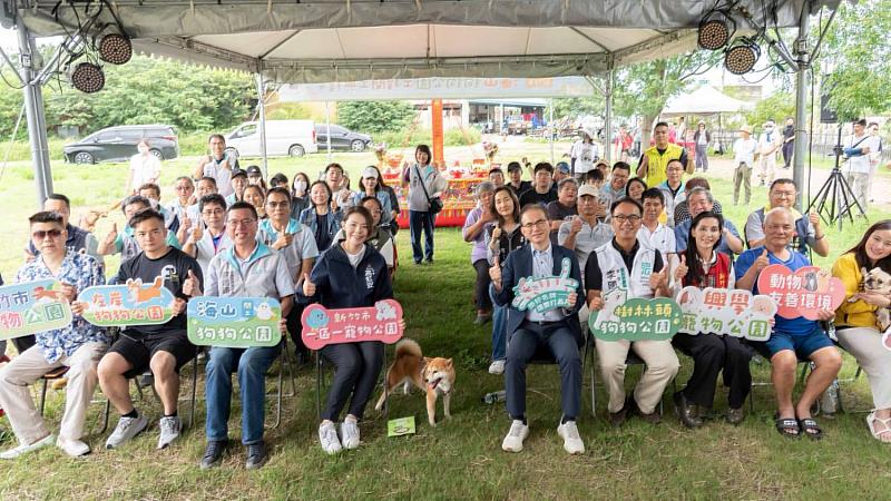 海山狗狗公園工程開工典禮大合照。