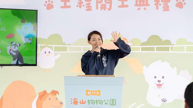 市長高虹安致詞。