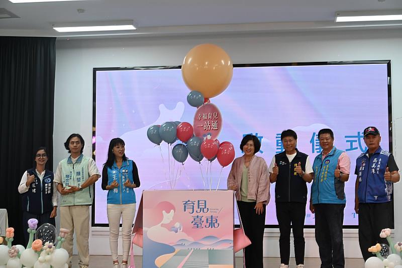 用科技快效率守護慢經濟 「TTOne育見台東」跨局處整合 育兒資訊查找一鍵搞定