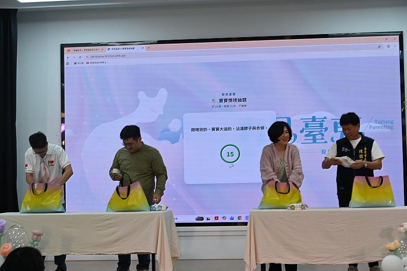 用科技快效率守護慢經濟 「TTOne育見台東」跨局處整合 育兒資訊查找一鍵搞定