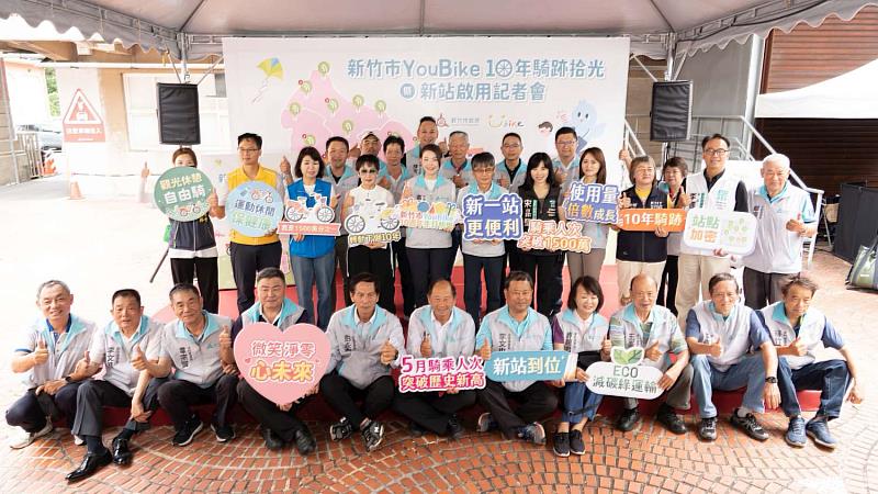 竹市府今日舉辦「YouBike營運10周年暨21站啟用記者會」。
