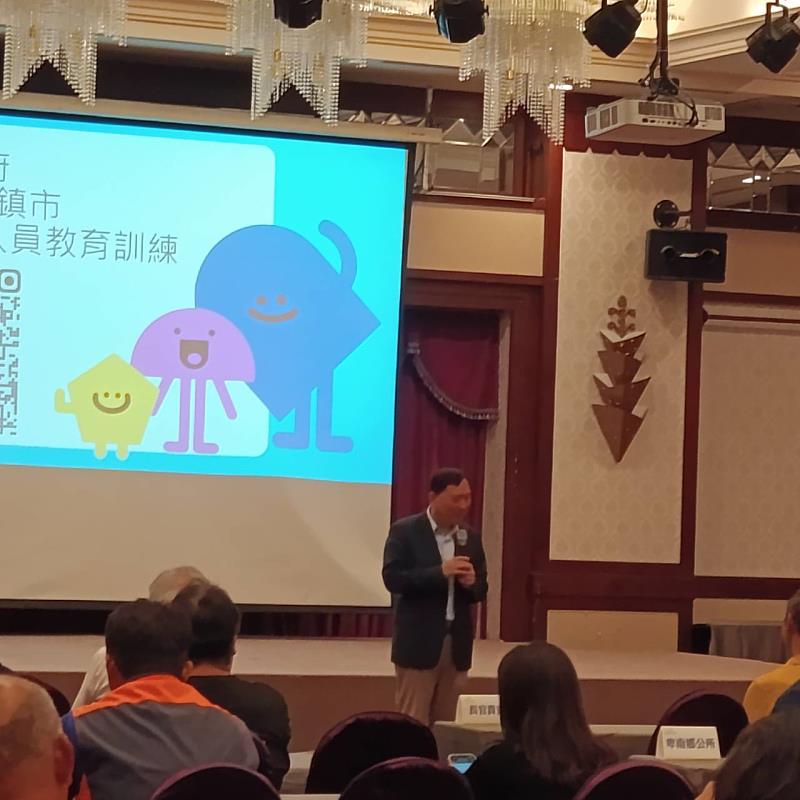 防救災知識UP！ 臺東縣府舉辦教育訓練暨表揚績優村里長、民意代表 提升備災應災能力