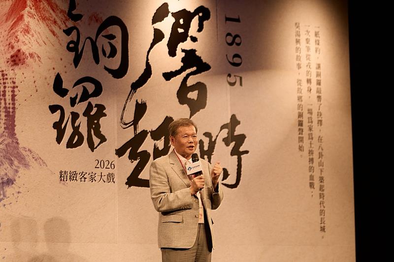 榮興客家採茶劇團創辦人兼藝術總監鄭榮興教授致詞。
