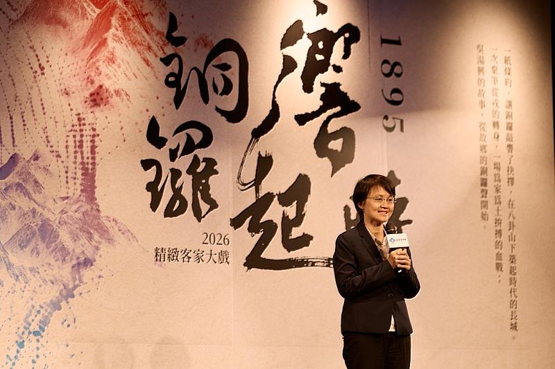 客家委員會古秀妃主任委員致詞。