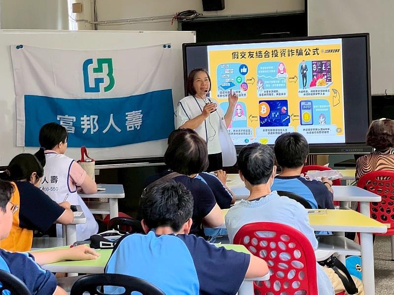 【企業產學・防詐宣導】 課程結合防詐教育宣導，由富邦人壽胡志蘭業務經理入班分享常見詐騙手法及防範觀念，透過企業社會責任與校園、社區串聯，提升長輩與學子的自我保護意識。