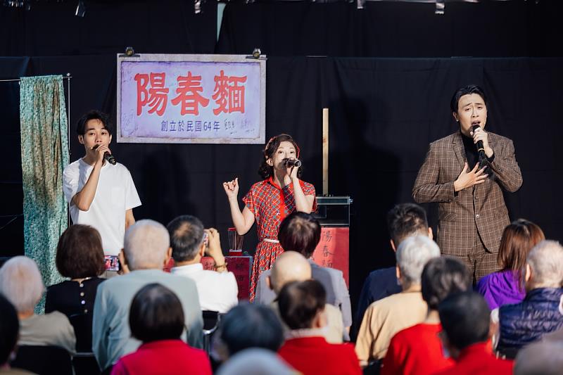 新北市文化基金會邀請春河劇團銀髮劇團演出《老闆~來碗陽春麵》，以懷舊金曲勾起長輩的青春回憶。