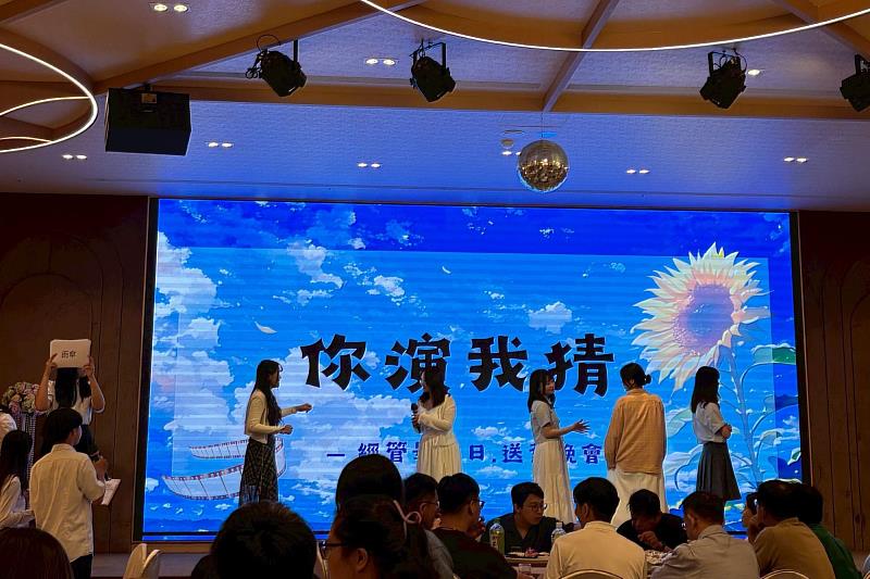 南大經管畢業生日「你演我猜」遊戲精彩登場，參與同學發揮創意與默契，全力為團隊爭取佳績。