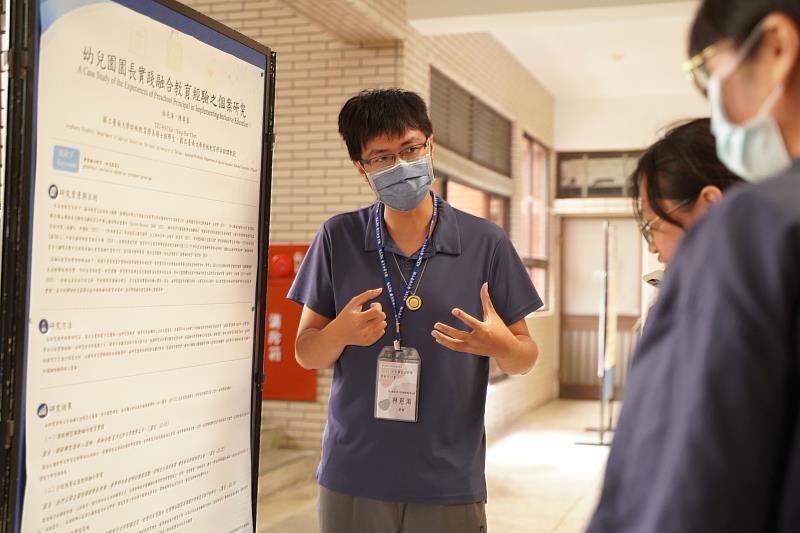 南大幼兒課程與教學研討會海報發表現場交流熱烈，展現幼教研究成果與多元課程實踐的豐富能量。